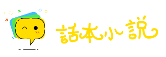 有征无战网